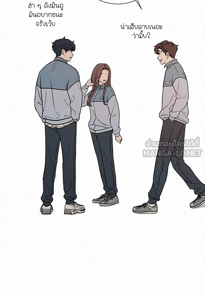 ปฏิบัติการรักวุ่นหัวใจ ตอนที่ 5 รูปที่ 39