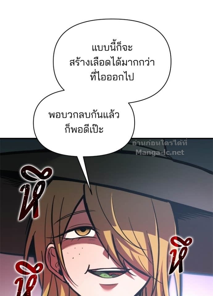 Doujin-Lc- อ่าน โดจิน มังฮวา เกาหลี ญี่ปุ่น จีน แปลไทย ผู้พิชิตเกมป้องกันฐาน ตอนที่ 1 2 3 4 5 6 7 8 9 10 11 12 13 14 ฟรี ไม่มีโฆษณา อ่าน โดจิน Manhwa เกาหลี ญี่ปุ่น จีน เรามีครบ คัดมาให้เน้นๆ โดจิน 18+ รับประกันความฟินโดย Doujin Lc