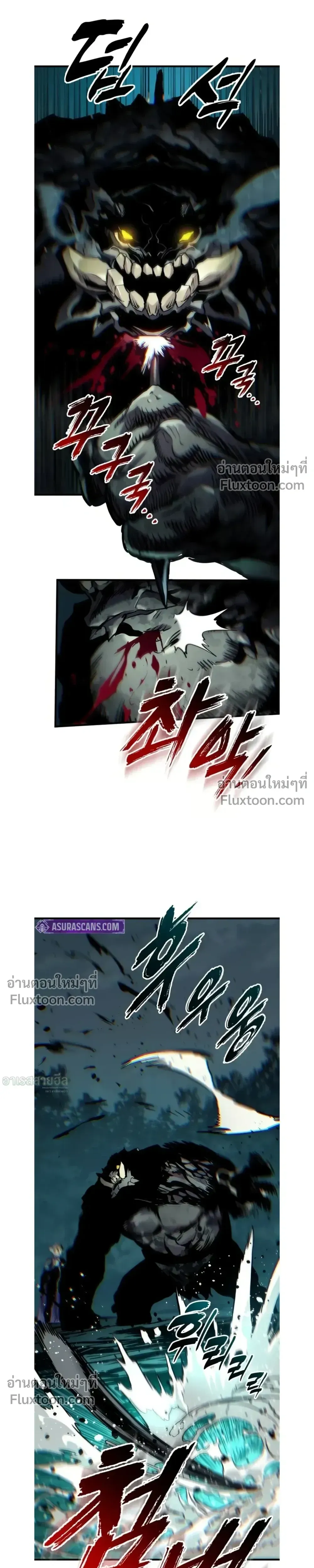 The Wandering Knight_s Survival Manual การเอาช_ว_ตรอด ของอ_ศว_นพเนจร ตอนที่ ตอนที่ 29 รูปที่ 21