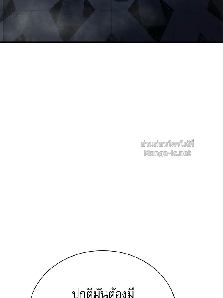 Doujin-Lc- อ่าน โดจิน มังฮวา เกาหลี ญี่ปุ่น จีน แปลไทย หยุดนะจอมมาร ฮีโร่ล้อมไว้หมดแล้ว ตอนที่ 1 2 3 4 5 6 7 8 9 10 11 12 13 14 ฟรี ไม่มีโฆษณา อ่าน โดจิน Manhwa เกาหลี ญี่ปุ่น จีน เรามีครบ คัดมาให้เน้นๆ โดจิน 18+ รับประกันความฟินโดย Doujin Lc