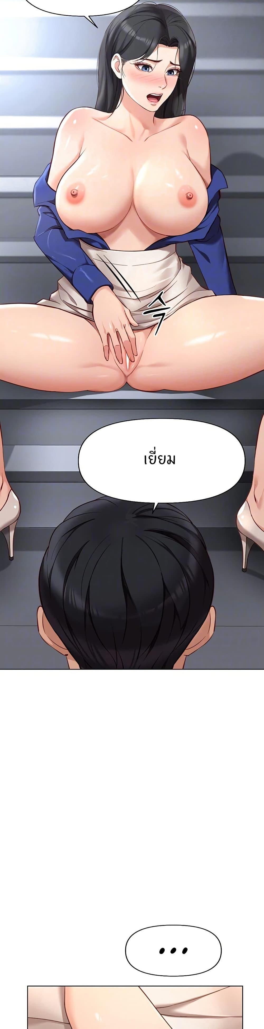 Doujin-Lc- อ่าน โดจิน มังฮวา เกาหลี ญี่ปุ่น จีน แปลไทย Common Sense Manipulation Program ตอนที่ 1 2 3 4 5 6 7 8 9 10 11 12 13 14 ฟรี ไม่มีโฆษณา อ่าน โดจิน Manhwa เกาหลี ญี่ปุ่น จีน เรามีครบ คัดมาให้เน้นๆ โดจิน 18+ รับประกันความฟินโดย  Doujin Lc