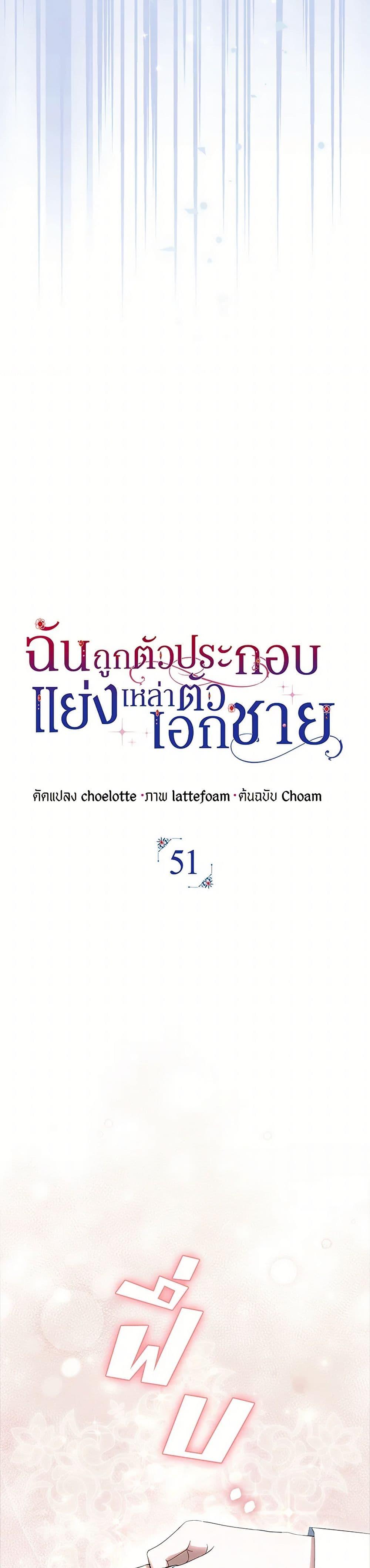 Manga-lc-com อ่านมังงะ อ่านการ์ตูน ออนไลน์ ฟรี An Extra Stole the Male Leads ตอนที่ 1 2 3 4 5 6 7 8 9 10 11 12 13 14 ฟรี ไม่มีโฆษณา Manga-lc - อ่าน มังงะ อ่าน การ์ตูน ออนไลน์ อ่านมังงะ ฟรี