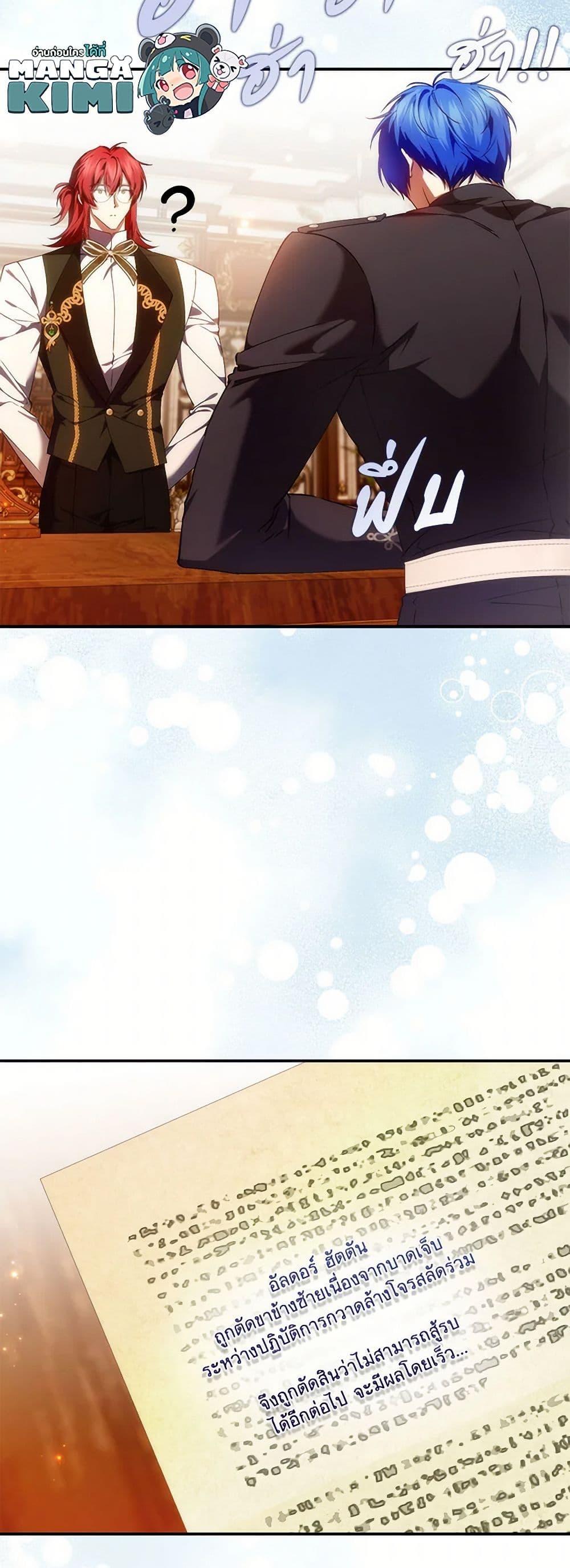 Manga-lc-com อ่านมังงะ อ่านการ์ตูน ออนไลน์ ฟรี I Won’t Pick Up The Trash I Threw Away Again ตอนที่ 1 2 3 4 5 6 7 8 9 10 11 12 13 14 ฟรี ไม่มีโฆษณา Manga-lc - อ่าน มังงะ อ่าน การ์ตูน ออนไลน์ อ่านมังงะ ฟรี