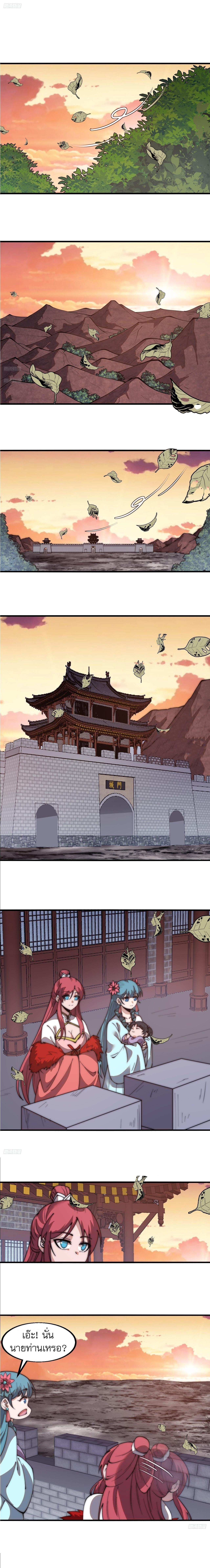 Manga-lc-com อ่านมังงะ อ่านการ์ตูน ออนไลน์ ฟรี It Starts With A Mountain ตอนที่ 1 2 3 4 5 6 7 8 9 10 11 12 13 14 ฟรี ไม่มีโฆษณา Manga-lc - อ่าน มังงะ อ่าน การ์ตูน ออนไลน์ อ่านมังงะ ฟรี