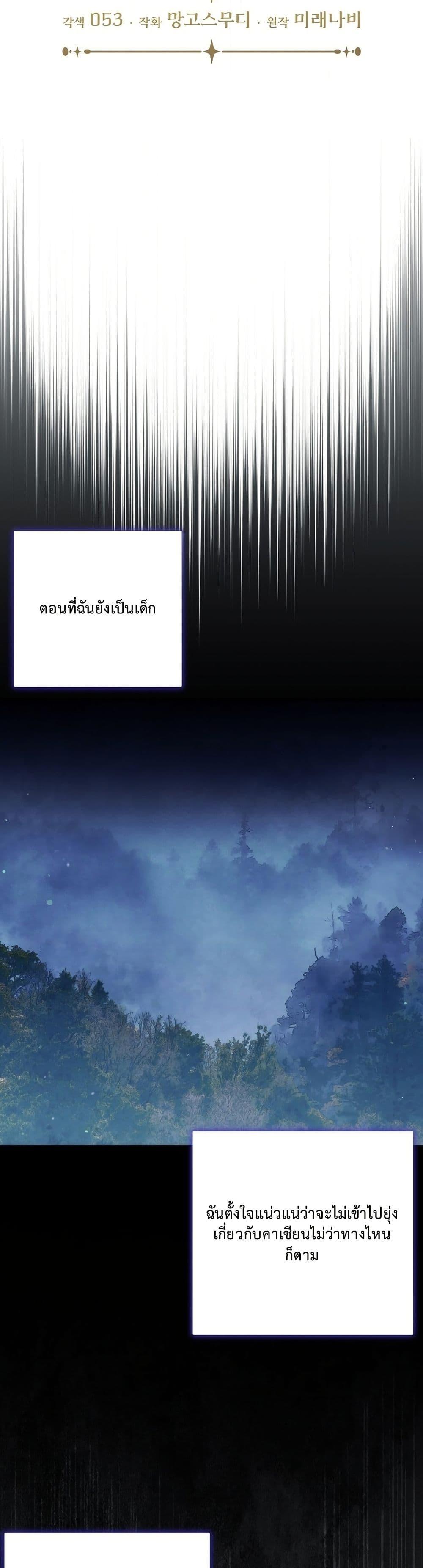 Manga-lc-com อ่านมังงะ อ่านการ์ตูน ออนไลน์ ฟรี The Male Lead Is Trying To Tame Me With Money ตอนที่ 1 2 3 4 5 6 7 8 9 10 11 12 13 14 ฟรี ไม่มีโฆษณา Manga-lc - อ่าน มังงะ อ่าน การ์ตูน ออนไลน์ อ่านมังงะ ฟรี