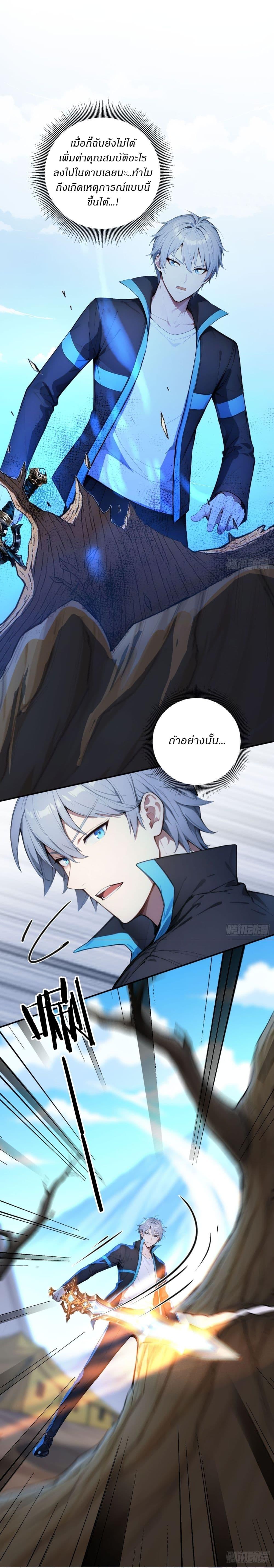 Manga-lc-com อ่านมังงะ อ่านการ์ตูน ออนไลน์ ฟรี Gods Of All People I Sacrificed Hundreds Of Millions Of Living Beings To Become A God ตอนที่ 1 2 3 4 5 6 7 8 9 10 11 12 13 14 ฟรี ไม่มีโฆษณา Manga-lc - อ่าน มังงะ อ่าน การ์ตูน ออนไลน์ อ่านมังงะ ฟรี