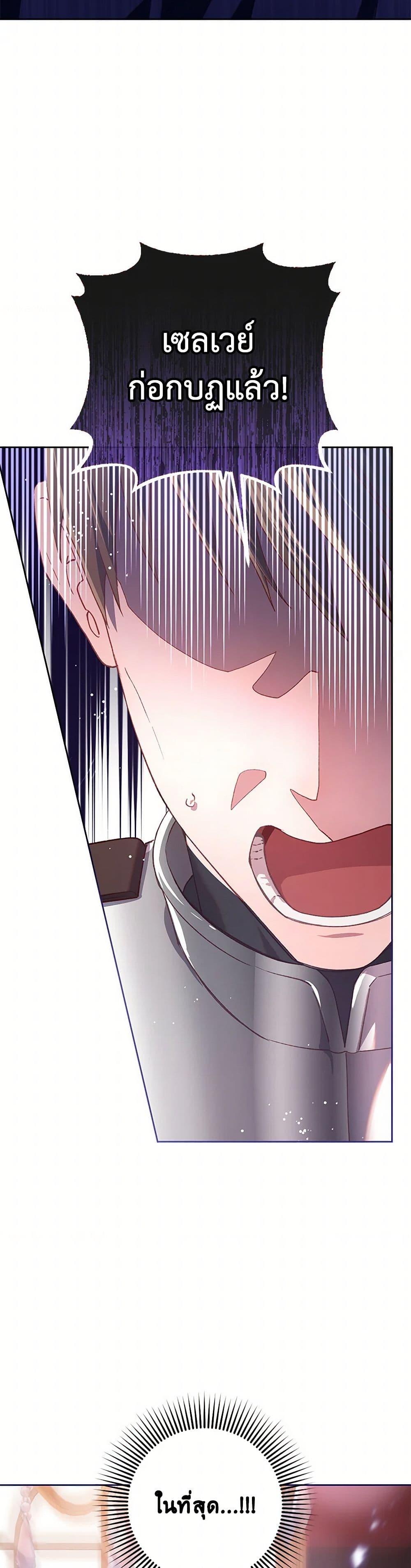 Manga-lc-com อ่านมังงะ อ่านการ์ตูน ออนไลน์ ฟรี Second Life of a Trash Princess ตอนที่ 1 2 3 4 5 6 7 8 9 10 11 12 13 14 ฟรี ไม่มีโฆษณา Manga-lc - อ่าน มังงะ อ่าน การ์ตูน ออนไลน์ อ่านมังงะ ฟรี