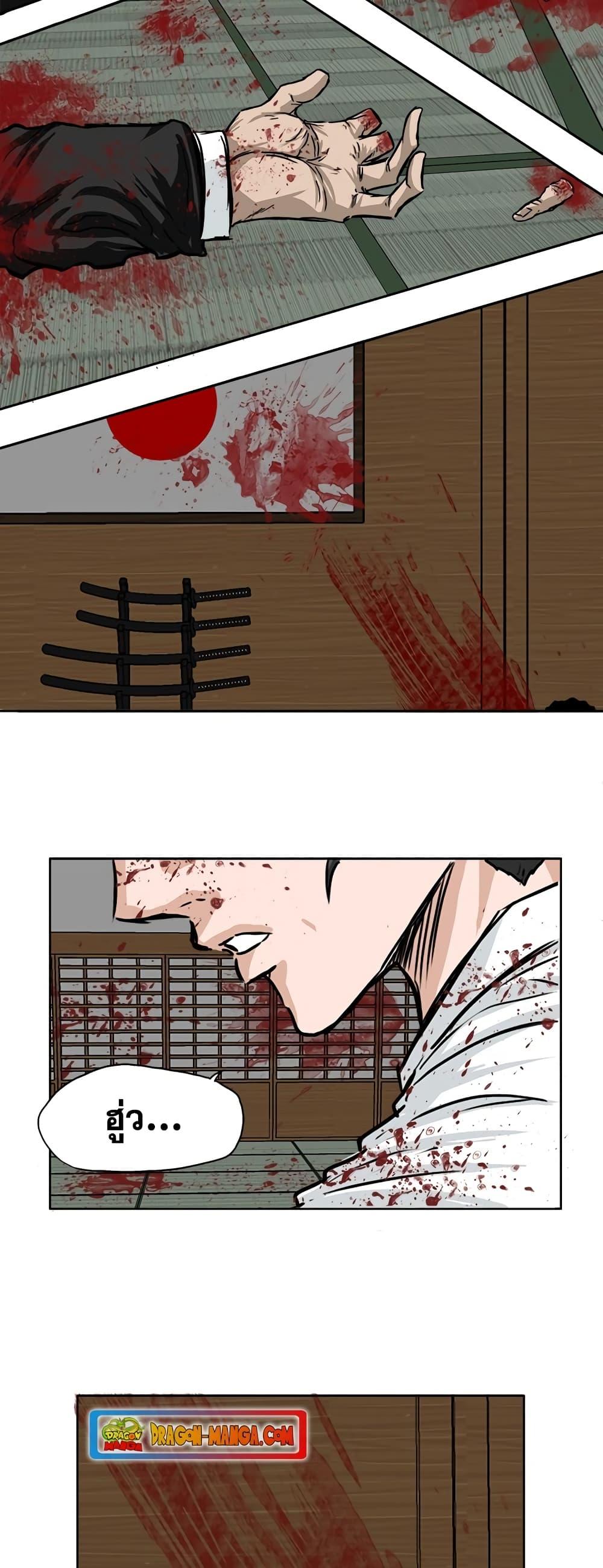 Manga-lc-com อ่านมังงะ อ่านการ์ตูน ออนไลน์ ฟรี Boss in School ตอนที่ 1 2 3 4 5 6 7 8 9 10 11 12 13 14 ฟรี ไม่มีโฆษณา Manga-lc - อ่าน มังงะ อ่าน การ์ตูน ออนไลน์ อ่านมังงะ ฟรี