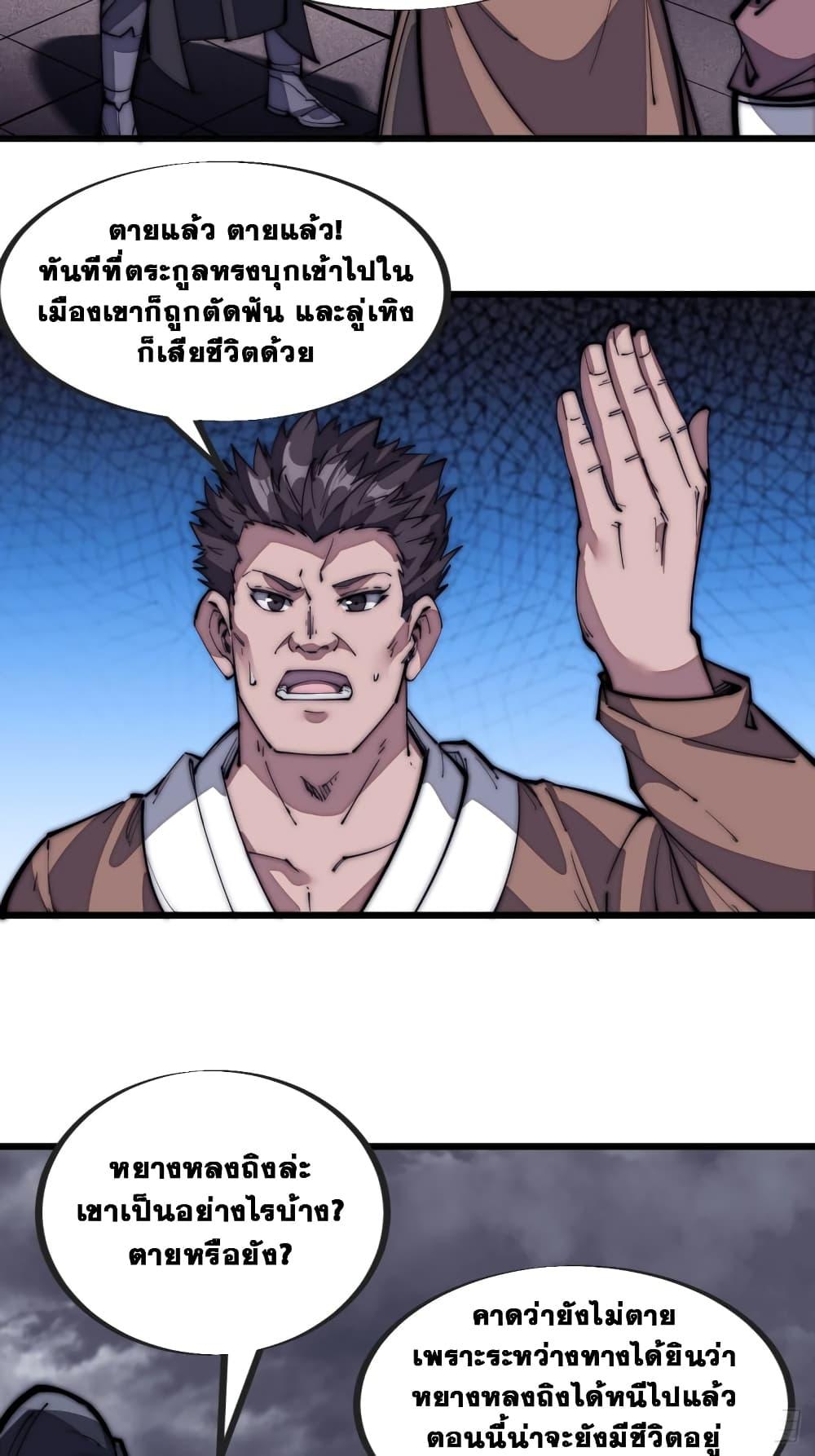 Manga-lc-com อ่านมังงะ อ่านการ์ตูน ออนไลน์ ฟรี It Starts With A Mountain ตอนที่ 1 2 3 4 5 6 7 8 9 10 11 12 13 14 ฟรี ไม่มีโฆษณา Manga-lc - อ่าน มังงะ อ่าน การ์ตูน ออนไลน์ อ่านมังงะ ฟรี