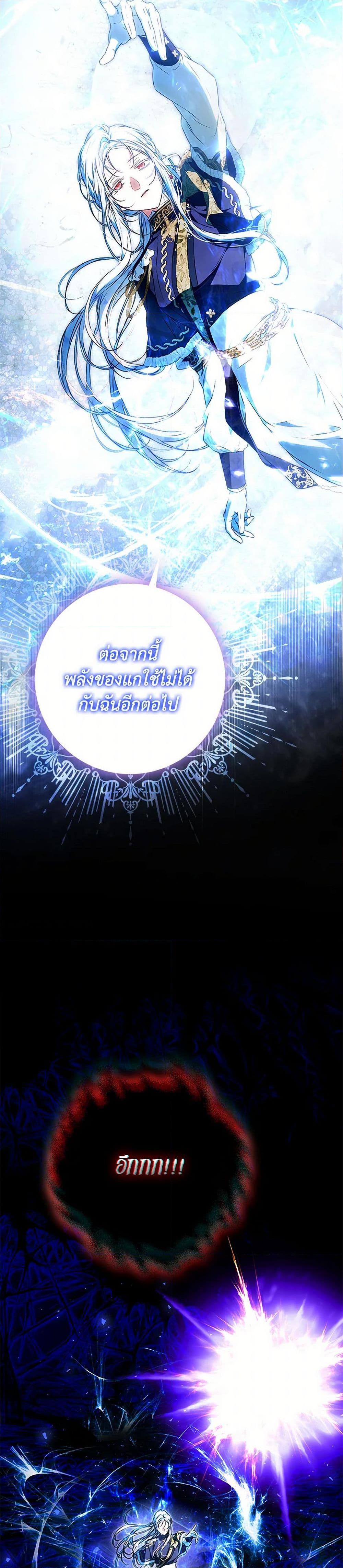 Manga-lc-com อ่านมังงะ อ่านการ์ตูน ออนไลน์ ฟรี I Became the Wife of the Male Lead ตอนที่ 1 2 3 4 5 6 7 8 9 10 11 12 13 14 ฟรี ไม่มีโฆษณา Manga-lc - อ่าน มังงะ อ่าน การ์ตูน ออนไลน์ อ่านมังงะ ฟรี