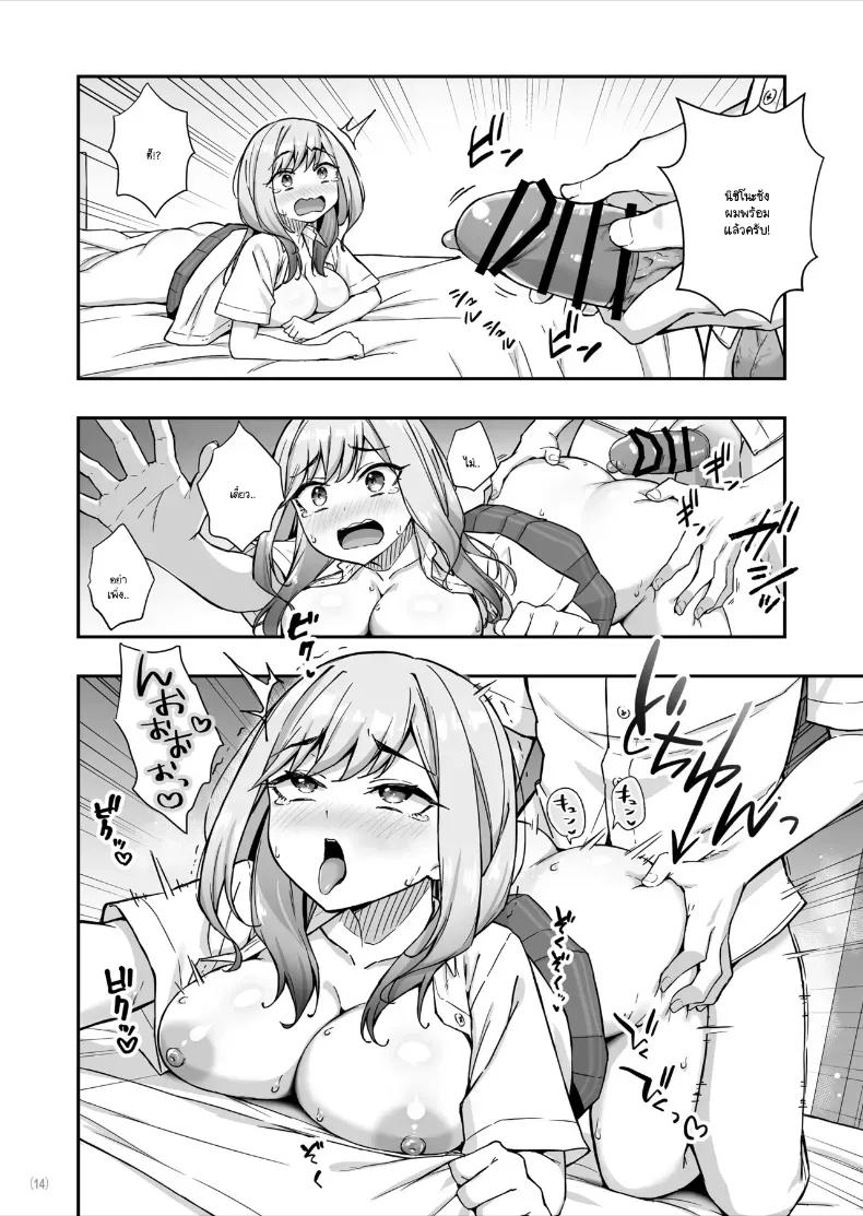 Doujin-Lc- อ่าน โดจิน มังฮวา เกาหลี ญี่ปุ่น จีน แปลไทย ส่งข้อความผิดงั้นก็มาช่วยฉันปิดความลับหน่อย ตอนที่ 1 2 3 4 5 6 7 8 9 10 11 12 13 14 ฟรี ไม่มีโฆษณา อ่าน โดจิน Manhwa เกาหลี ญี่ปุ่น จีน เรามีครบ คัดมาให้เน้นๆ โดจิน 18+ รับประกันความฟินโดย  Doujin Lc