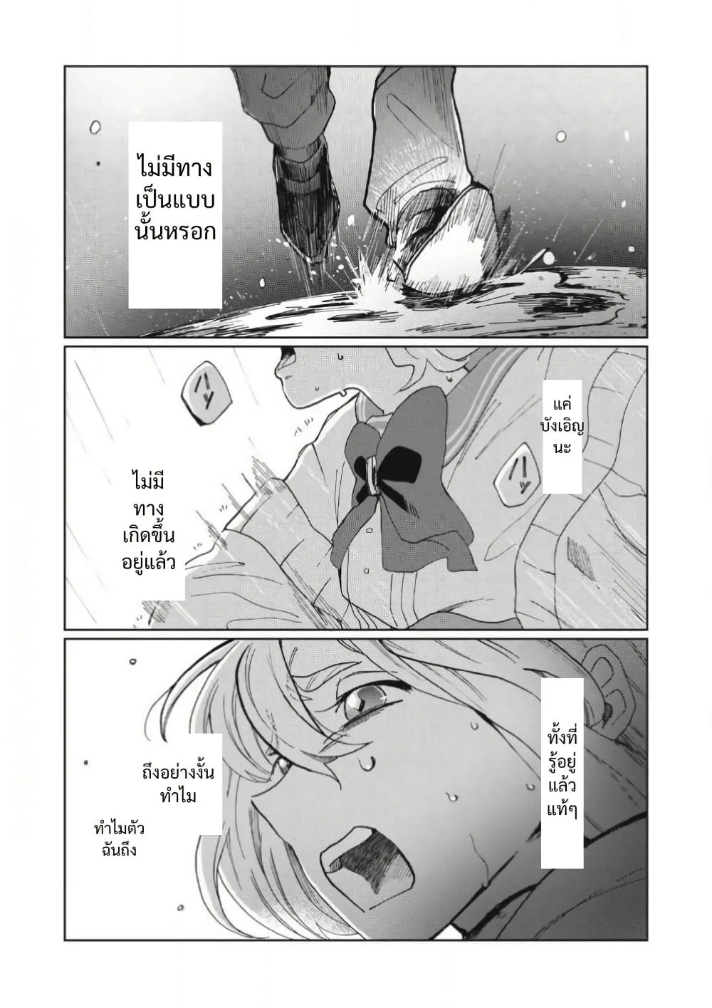 Manga-lc-com อ่านมังงะ อ่านการ์ตูน ออนไลน์ ฟรี Salvia no Kaioku ตอนที่ 1 2 3 4 5 6 7 8 9 10 11 12 13 14 ฟรี ไม่มีโฆษณา Manga-lc - อ่าน มังงะ อ่าน การ์ตูน ออนไลน์ อ่านมังงะ ฟรี