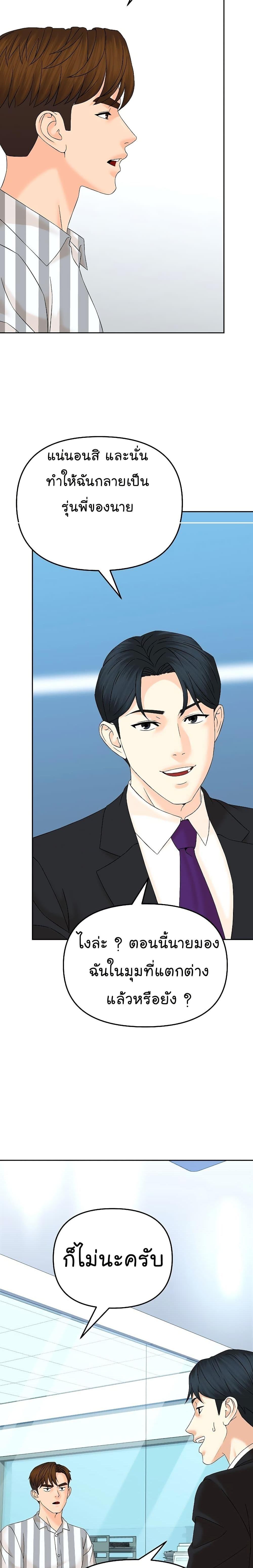 Manga-lc-com อ่านมังงะ อ่านการ์ตูน ออนไลน์ ฟรี From the Grave and Back ตอนที่ 1 2 3 4 5 6 7 8 9 10 11 12 13 14 ฟรี ไม่มีโฆษณา Manga-lc - อ่าน มังงะ อ่าน การ์ตูน ออนไลน์ อ่านมังงะ ฟรี