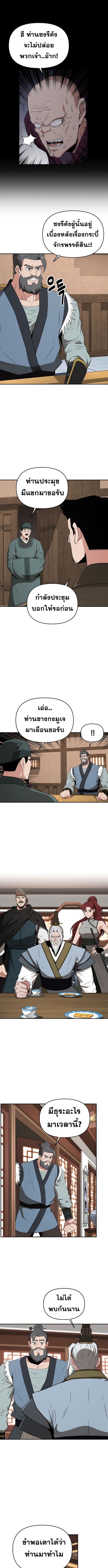 Manga-lc-com อ่านมังงะ อ่านการ์ตูน ออนไลน์ ฟรี The World’s Best Kunlun Tavern ตอนที่ 1 2 3 4 5 6 7 8 9 10 11 12 13 14 ฟรี ไม่มีโฆษณา Manga-lc - อ่าน มังงะ อ่าน การ์ตูน ออนไลน์ อ่านมังงะ ฟรี