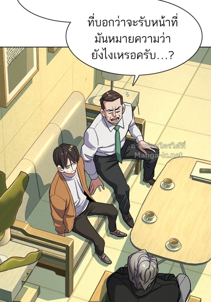 Doujin-Lc- อ่าน โดจิน มังฮวา เกาหลี ญี่ปุ่น จีน แปลไทย Reborn Rich ตอนที่ 1 2 3 4 5 6 7 8 9 10 11 12 13 14 ฟรี ไม่มีโฆษณา อ่าน โดจิน Manhwa เกาหลี ญี่ปุ่น จีน เรามีครบ คัดมาให้เน้นๆ โดจิน 18+ รับประกันความฟินโดย Doujin Lc