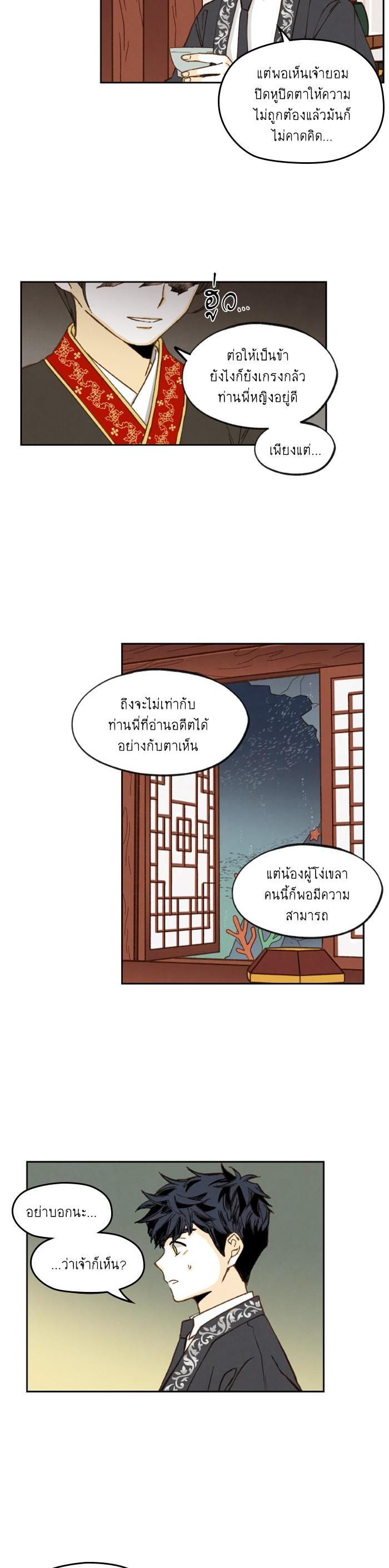 Manga-lc-com อ่านมังงะ อ่านการ์ตูน ออนไลน์ ฟรี How to Become a Dragon ตอนที่ 1 2 3 4 5 6 7 8 9 10 11 12 13 14 ฟรี ไม่มีโฆษณา Manga-lc - อ่าน มังงะ อ่าน การ์ตูน ออนไลน์ อ่านมังงะ ฟรี