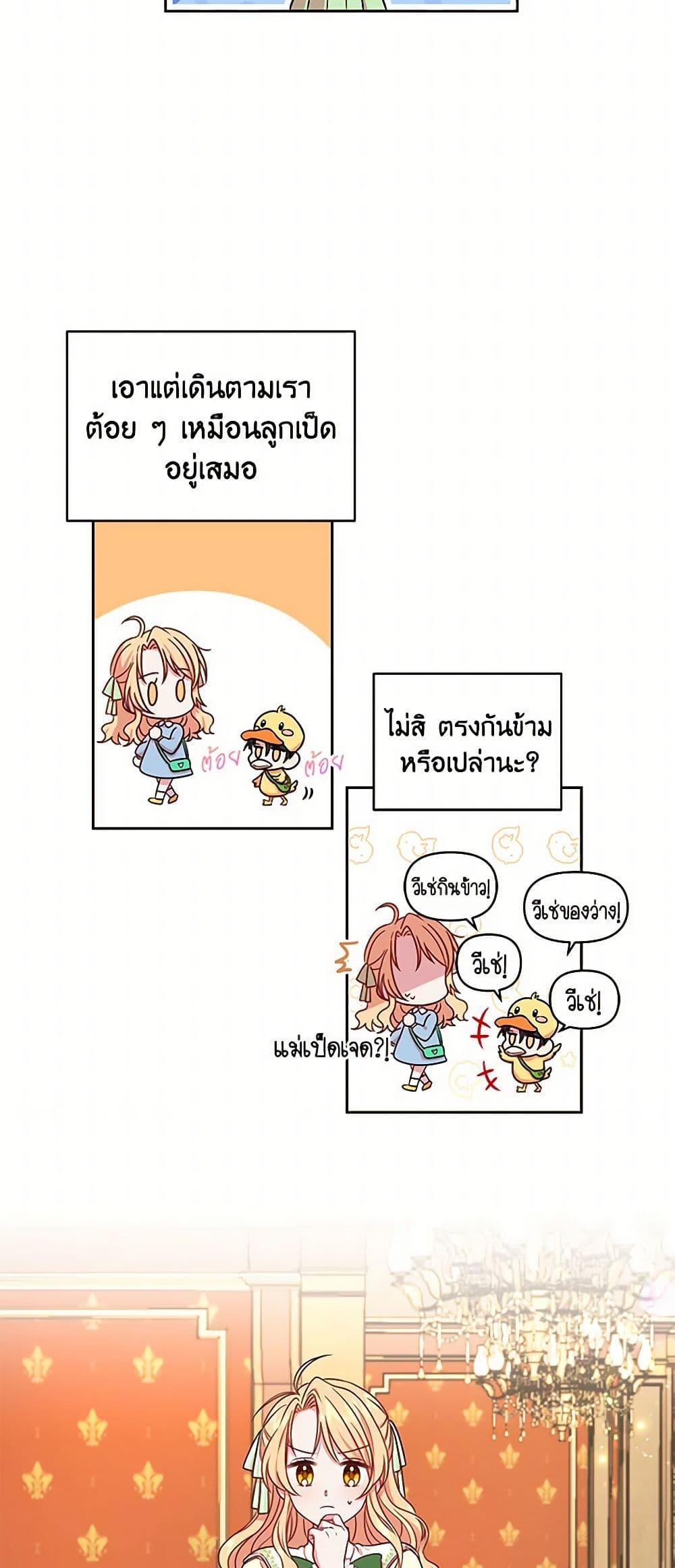 Manga-lc-com อ่านมังงะ อ่านการ์ตูน ออนไลน์ ฟรี My BFF is a Tyrant in Training ตอนที่ 1 2 3 4 5 6 7 8 9 10 11 12 13 14 ฟรี ไม่มีโฆษณา Manga-lc - อ่าน มังงะ อ่าน การ์ตูน ออนไลน์ อ่านมังงะ ฟรี