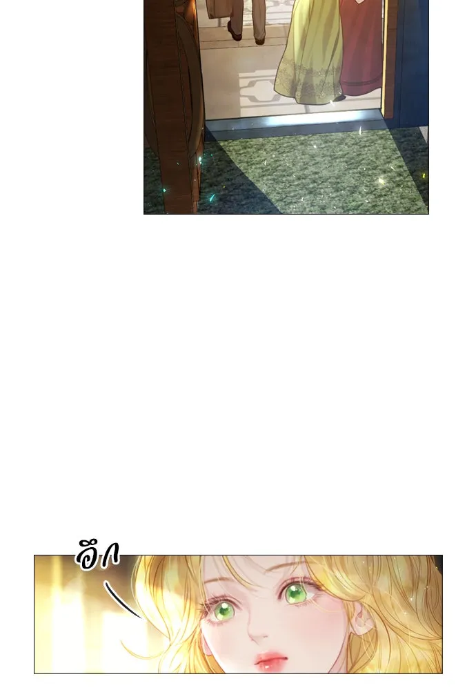 ถ้าไม่ร้อง ก็จงอ้อนวอนซะ ตอนที่ 1 รูปที่ 59