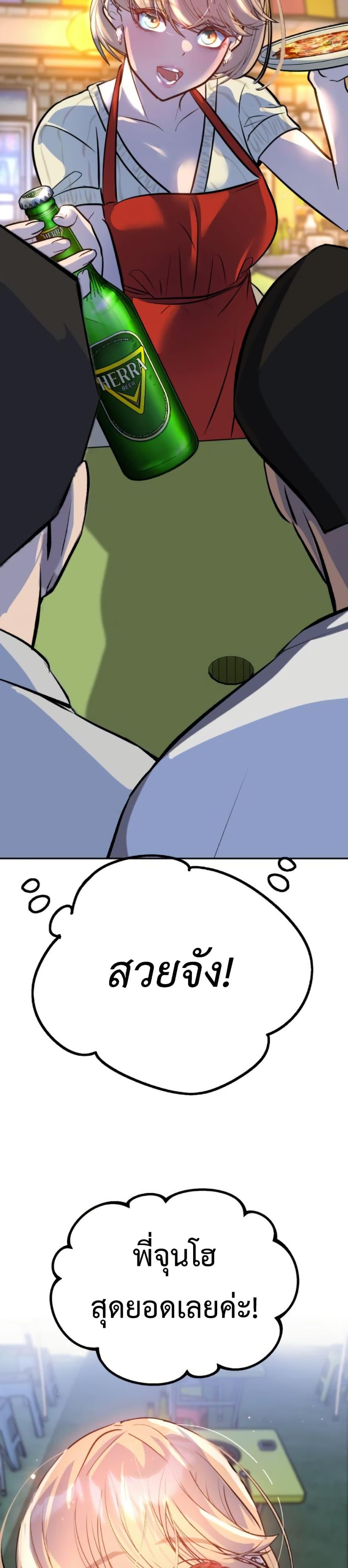 Manga-lc-com อ่านมังงะ อ่านการ์ตูน ออนไลน์ ฟรี Godeokchun’s Food Truck ตอนที่ 1 2 3 4 5 6 7 8 9 10 11 12 13 14 ฟรี ไม่มีโฆษณา Manga-lc - อ่าน มังงะ อ่าน การ์ตูน ออนไลน์ อ่านมังงะ ฟรี