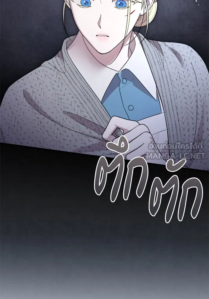 จำเลยหัวใจ ตอนที่ 41 รูปที่ 48