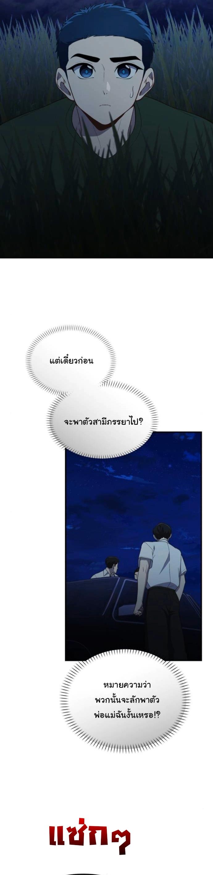 Manga-lc-com อ่านมังงะ อ่านการ์ตูน ออนไลน์ ฟรี The Genius Wants to be Ordinary! ตอนที่ 1 2 3 4 5 6 7 8 9 10 11 12 13 14 ฟรี ไม่มีโฆษณา Manga-lc - อ่าน มังงะ อ่าน การ์ตูน ออนไลน์ อ่านมังงะ ฟรี