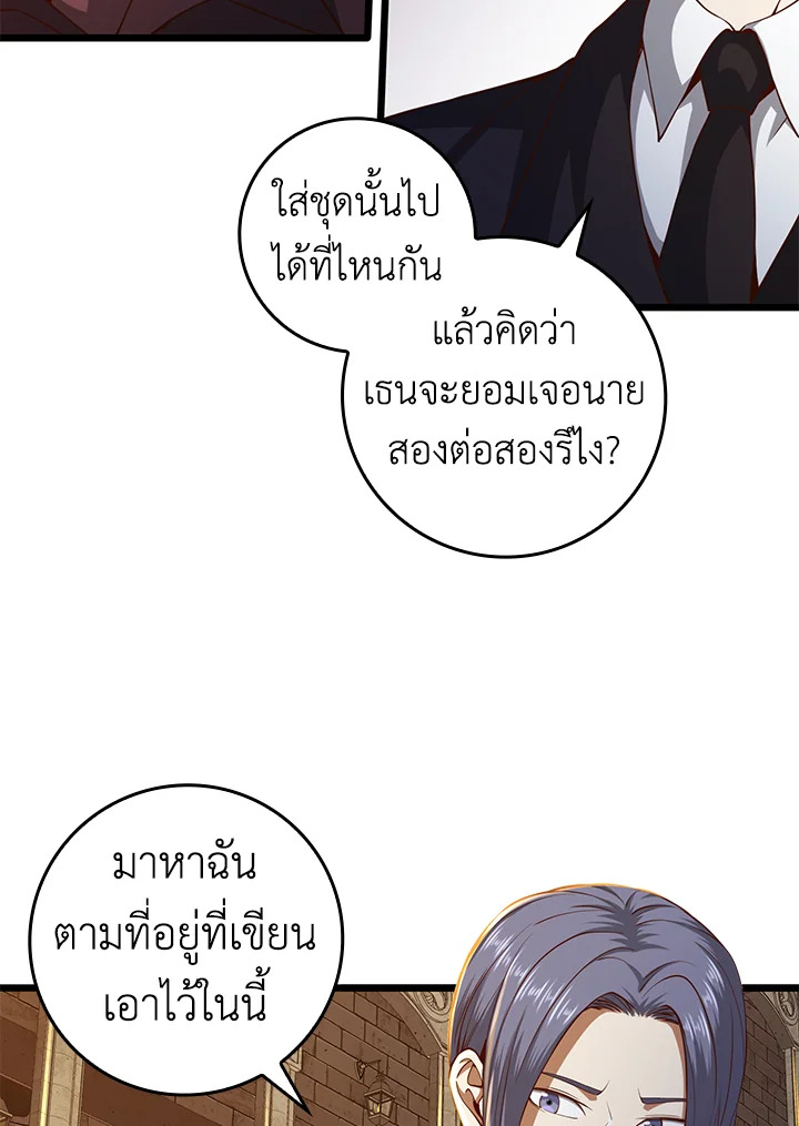 Manga-lc-com อ่านมังงะ อ่านการ์ตูน ออนไลน์ ฟรี The Lord of Coins ตอนที่ 1 2 3 4 5 6 7 8 9 10 11 12 13 14 ฟรี ไม่มีโฆษณา Manga-lc - อ่าน มังงะ อ่าน การ์ตูน ออนไลน์ อ่านมังงะ ฟรี