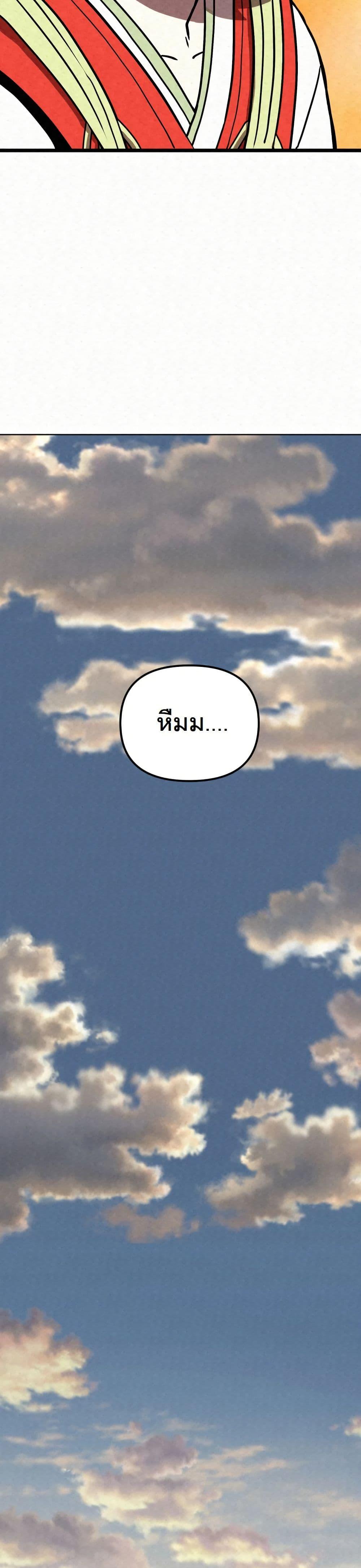 Manga-lc-com อ่านมังงะ อ่านการ์ตูน ออนไลน์ ฟรี Black Fox Sword Master of Mount Kunlun ตอนที่ 1 2 3 4 5 6 7 8 9 10 11 12 13 14 ฟรี ไม่มีโฆษณา Manga-lc - อ่าน มังงะ อ่าน การ์ตูน ออนไลน์ อ่านมังงะ ฟรี