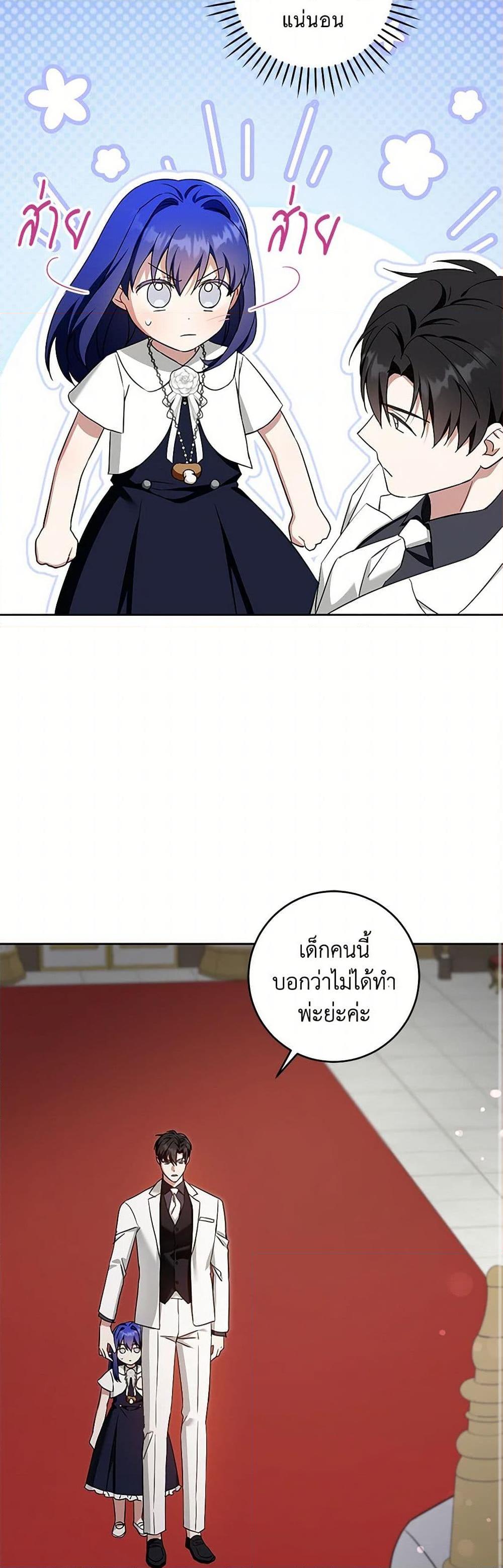 Manga-lc-com อ่านมังงะ อ่านการ์ตูน ออนไลน์ ฟรี Please Give Me the Pacifier ตอนที่ 1 2 3 4 5 6 7 8 9 10 11 12 13 14 ฟรี ไม่มีโฆษณา Manga-lc - อ่าน มังงะ อ่าน การ์ตูน ออนไลน์ อ่านมังงะ ฟรี