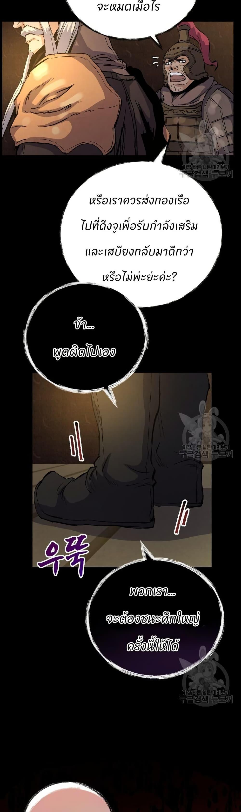 Manga-lc-com อ่านมังงะ อ่านการ์ตูน ออนไลน์ ฟรี Record of a New Goguryeo ตอนที่ 1 2 3 4 5 6 7 8 9 10 11 12 13 14 ฟรี ไม่มีโฆษณา Manga-lc - อ่าน มังงะ อ่าน การ์ตูน ออนไลน์ อ่านมังงะ ฟรี