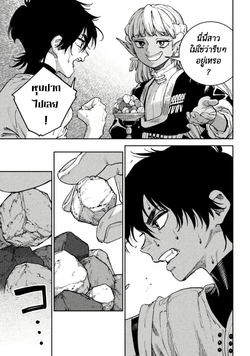 Manga-lc-com อ่านมังงะ อ่านการ์ตูน ออนไลน์ ฟรี Maryoku Kare no Dark Elf ตอนที่ 1 2 3 4 5 6 7 8 9 10 11 12 13 14 ฟรี ไม่มีโฆษณา Manga-lc - อ่าน มังงะ อ่าน การ์ตูน ออนไลน์ อ่านมังงะ ฟรี