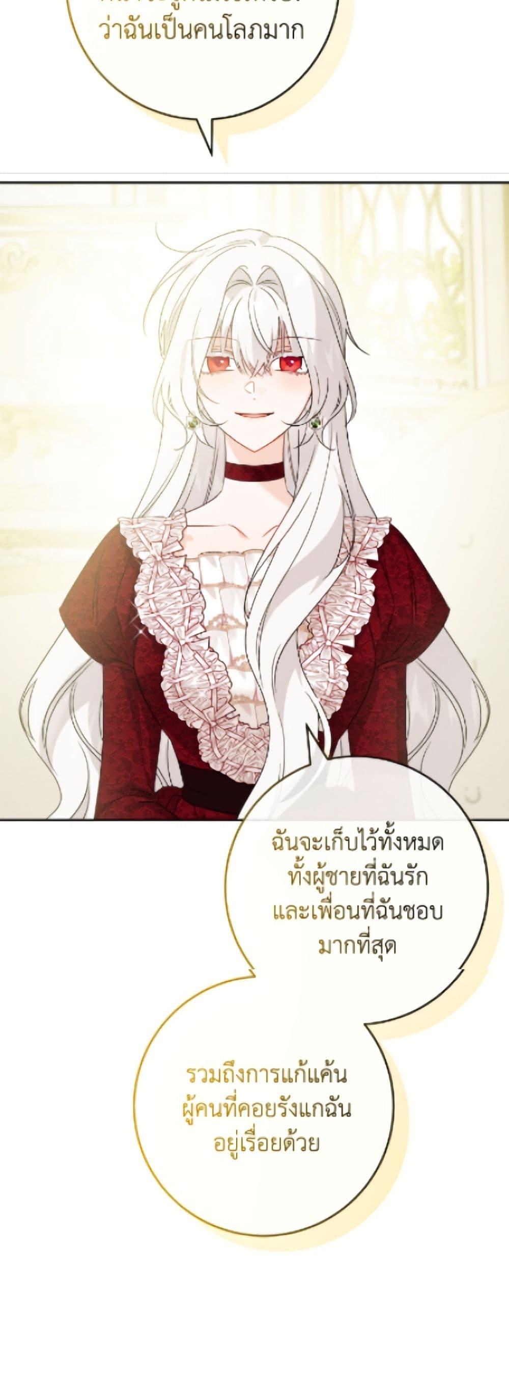 Manga-lc-com อ่านมังงะ อ่านการ์ตูน ออนไลน์ ฟรี The Male Lead is in Charge of the Successor ตอนที่ 1 2 3 4 5 6 7 8 9 10 11 12 13 14 ฟรี ไม่มีโฆษณา Manga-lc - อ่าน มังงะ อ่าน การ์ตูน ออนไลน์ อ่านมังงะ ฟรี