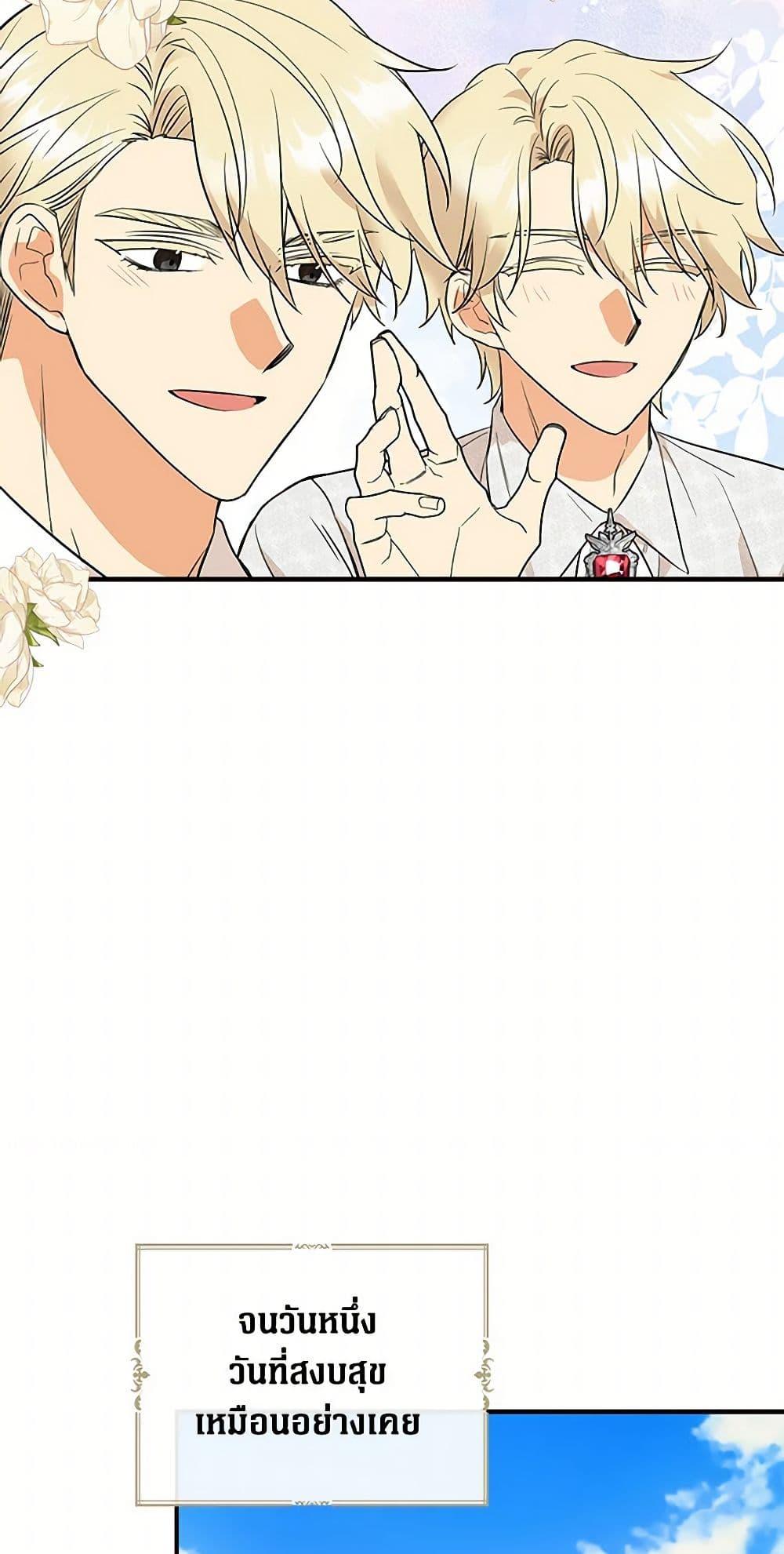 Manga-lc-com อ่านมังงะ อ่านการ์ตูน ออนไลน์ ฟรี I Became the Villain’s Mother ตอนที่ 1 2 3 4 5 6 7 8 9 10 11 12 13 14 ฟรี ไม่มีโฆษณา Manga-lc - อ่าน มังงะ อ่าน การ์ตูน ออนไลน์ อ่านมังงะ ฟรี