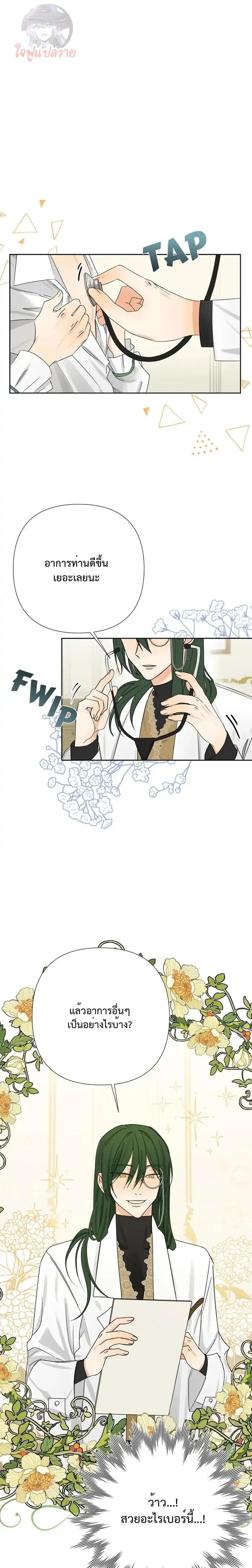 Manga-lc-com อ่านมังงะ อ่านการ์ตูน ออนไลน์ ฟรี Stuck in My Sister’s Dating Sim ตอนที่ 1 2 3 4 5 6 7 8 9 10 11 12 13 14 ฟรี ไม่มีโฆษณา Manga-lc - อ่าน มังงะ อ่าน การ์ตูน ออนไลน์ อ่านมังงะ ฟรี