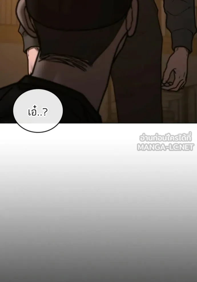 reality ตอนที่ 183 รูปที่ 164