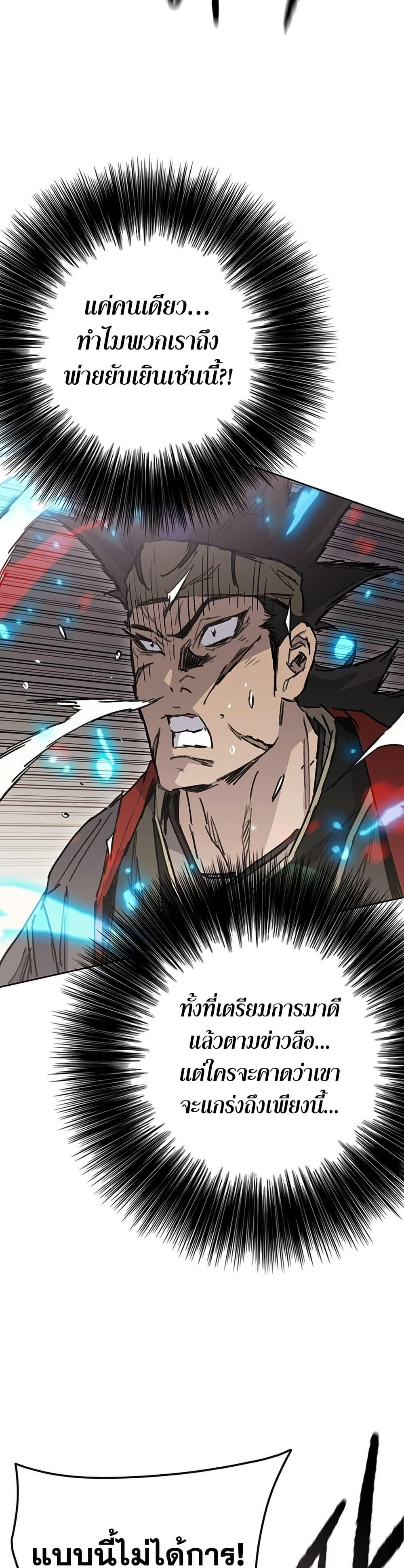 Manga-lc-com อ่านมังงะ อ่านการ์ตูน ออนไลน์ ฟรี The Undefeatable Swordsman ตอนที่ 1 2 3 4 5 6 7 8 9 10 11 12 13 14 ฟรี ไม่มีโฆษณา Manga-lc - อ่าน มังงะ อ่าน การ์ตูน ออนไลน์ อ่านมังงะ ฟรี