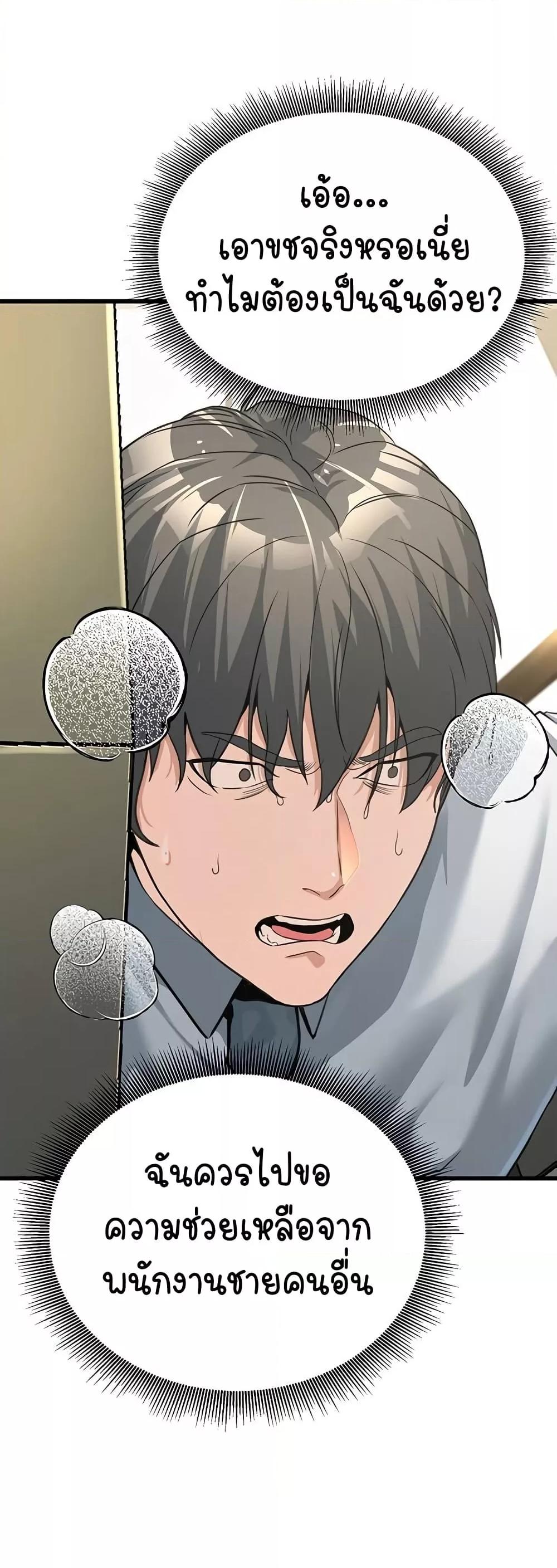 Doujin-Lc- อ่าน โดจิน มังฮวา เกาหลี ญี่ปุ่น จีน แปลไทย The Public Servant’s Double Life ตอนที่ 1 2 3 4 5 6 7 8 9 10 11 12 13 14 ฟรี ไม่มีโฆษณา อ่าน โดจิน Manhwa เกาหลี ญี่ปุ่น จีน เรามีครบ คัดมาให้เน้นๆ โดจิน 18+ รับประกันความฟินโดย  Doujin Lc