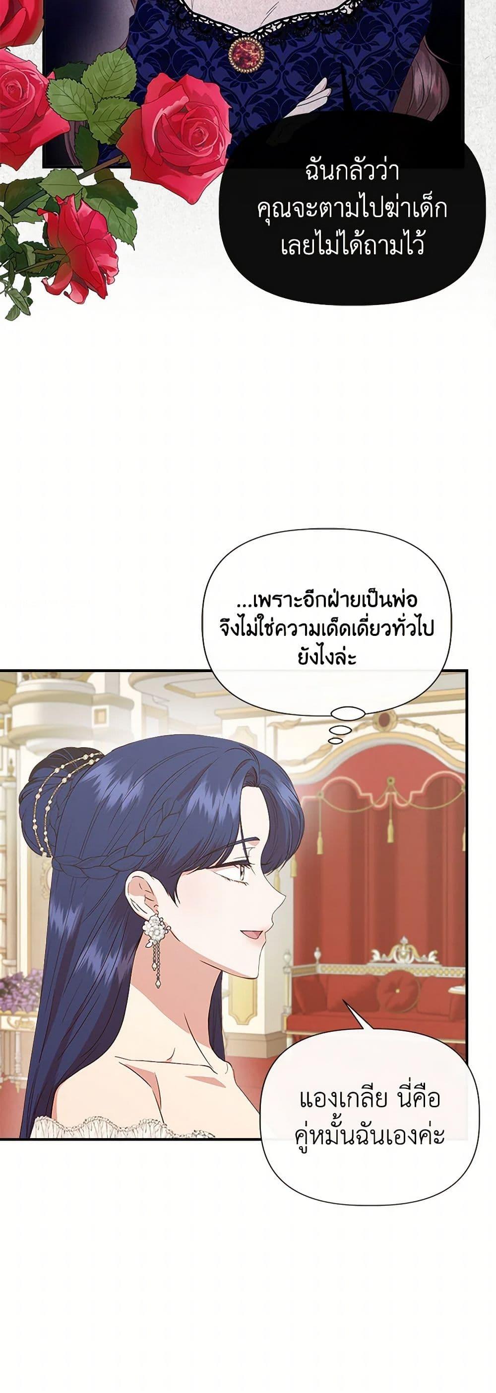 Manga-lc-com อ่านมังงะ อ่านการ์ตูน ออนไลน์ ฟรี I Wasn’t the Cinderella ตอนที่ 1 2 3 4 5 6 7 8 9 10 11 12 13 14 ฟรี ไม่มีโฆษณา Manga-lc - อ่าน มังงะ อ่าน การ์ตูน ออนไลน์ อ่านมังงะ ฟรี