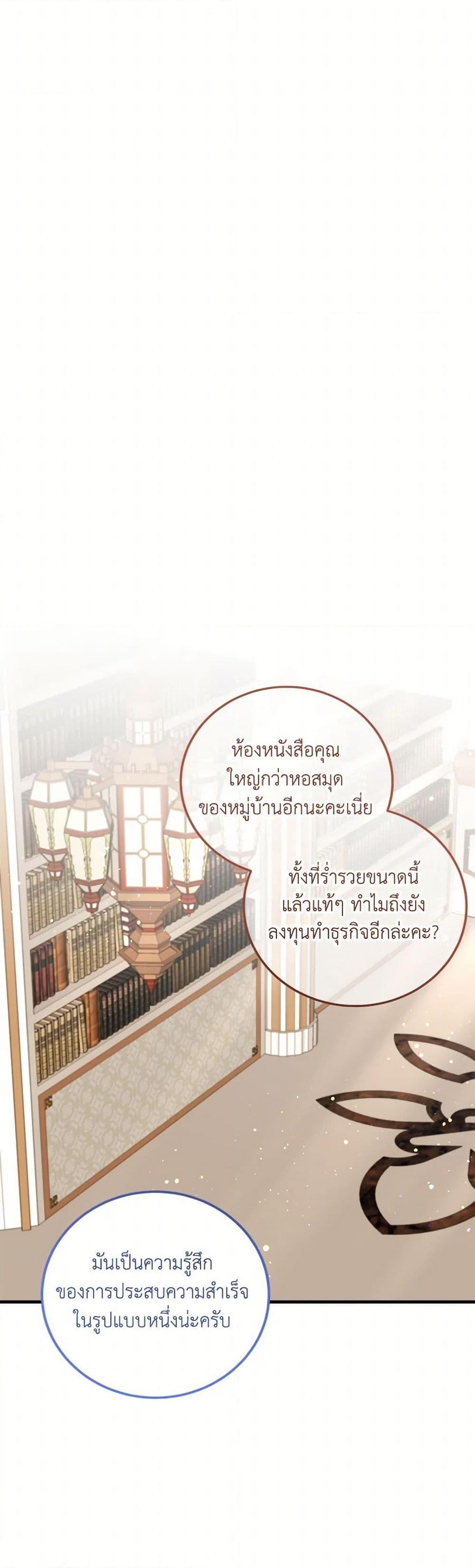 Manga-lc-com อ่านมังงะ อ่านการ์ตูน ออนไลน์ ฟรี Can’t Go Too Far With the Unrelenting Duke ตอนที่ 1 2 3 4 5 6 7 8 9 10 11 12 13 14 ฟรี ไม่มีโฆษณา Manga-lc - อ่าน มังงะ อ่าน การ์ตูน ออนไลน์ อ่านมังงะ ฟรี