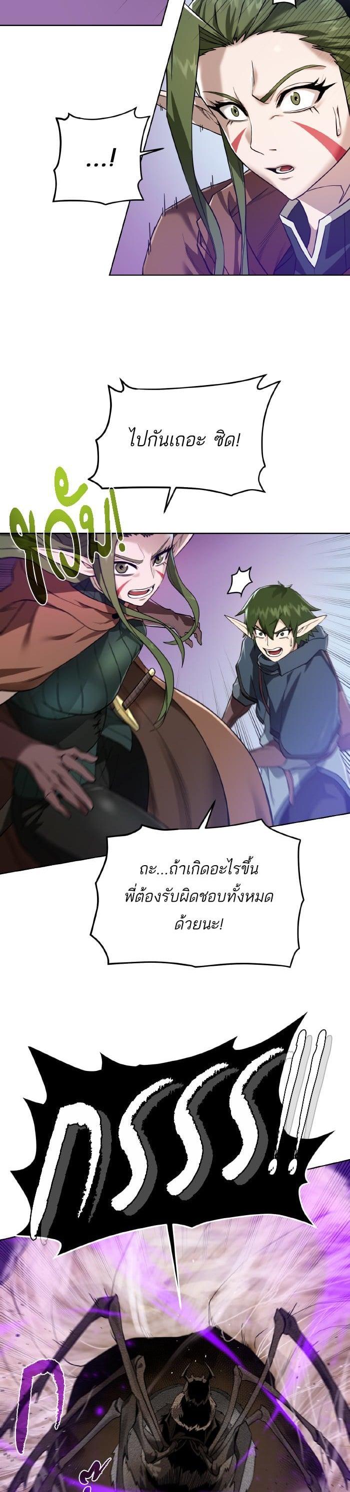 Manga-lc-com อ่านมังงะ อ่านการ์ตูน ออนไลน์ ฟรี Dungeons and Artifacts ตอนที่ 1 2 3 4 5 6 7 8 9 10 11 12 13 14 ฟรี ไม่มีโฆษณา Manga-lc - อ่าน มังงะ อ่าน การ์ตูน ออนไลน์ อ่านมังงะ ฟรี