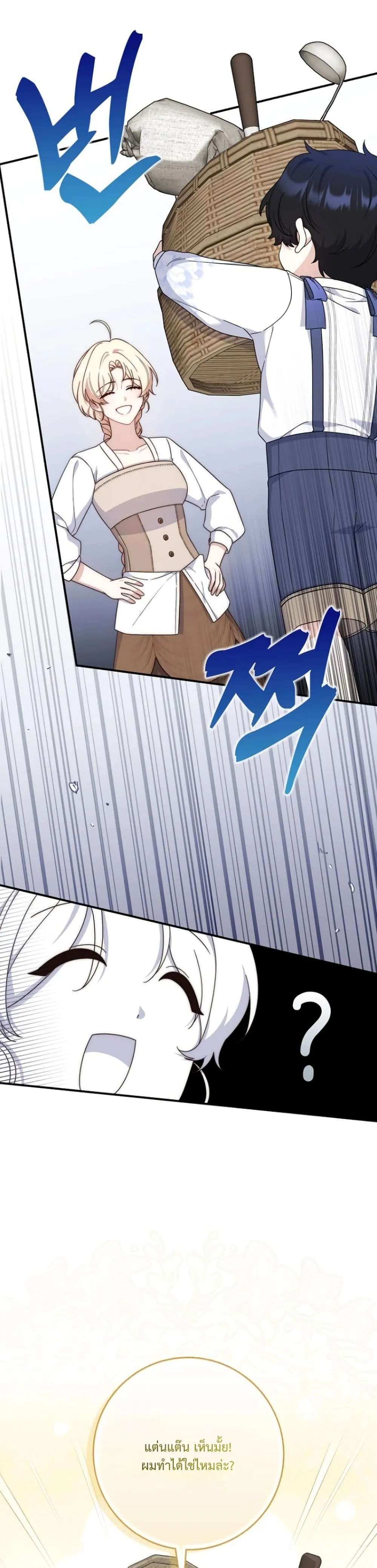 Manga-lc-com อ่านมังงะ อ่านการ์ตูน ออนไลน์ ฟรี The Emperor’s Marriage Scam ตอนที่ 1 2 3 4 5 6 7 8 9 10 11 12 13 14 ฟรี ไม่มีโฆษณา Manga-lc - อ่าน มังงะ อ่าน การ์ตูน ออนไลน์ อ่านมังงะ ฟรี