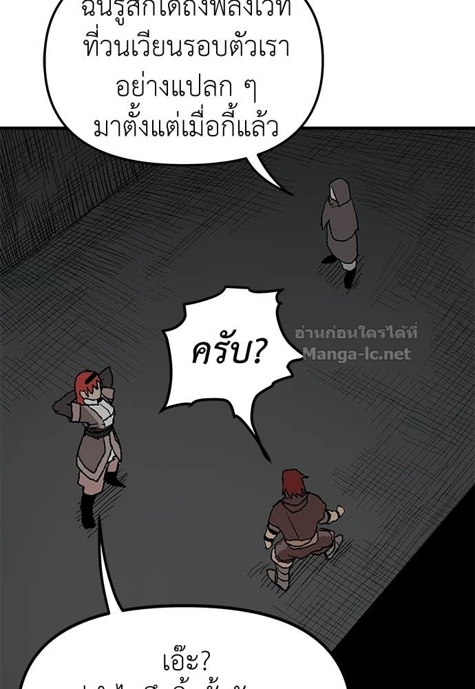 Doujin-Lc- อ่าน โดจิน มังฮวา เกาหลี ญี่ปุ่น จีน แปลไทย สารสุดท้ายจากโครงกระดูก ตอนที่ 1 2 3 4 5 6 7 8 9 10 11 12 13 14 ฟรี ไม่มีโฆษณา อ่าน โดจิน Manhwa เกาหลี ญี่ปุ่น จีน เรามีครบ คัดมาให้เน้นๆ โดจิน 18+ รับประกันความฟินโดย Doujin Lc