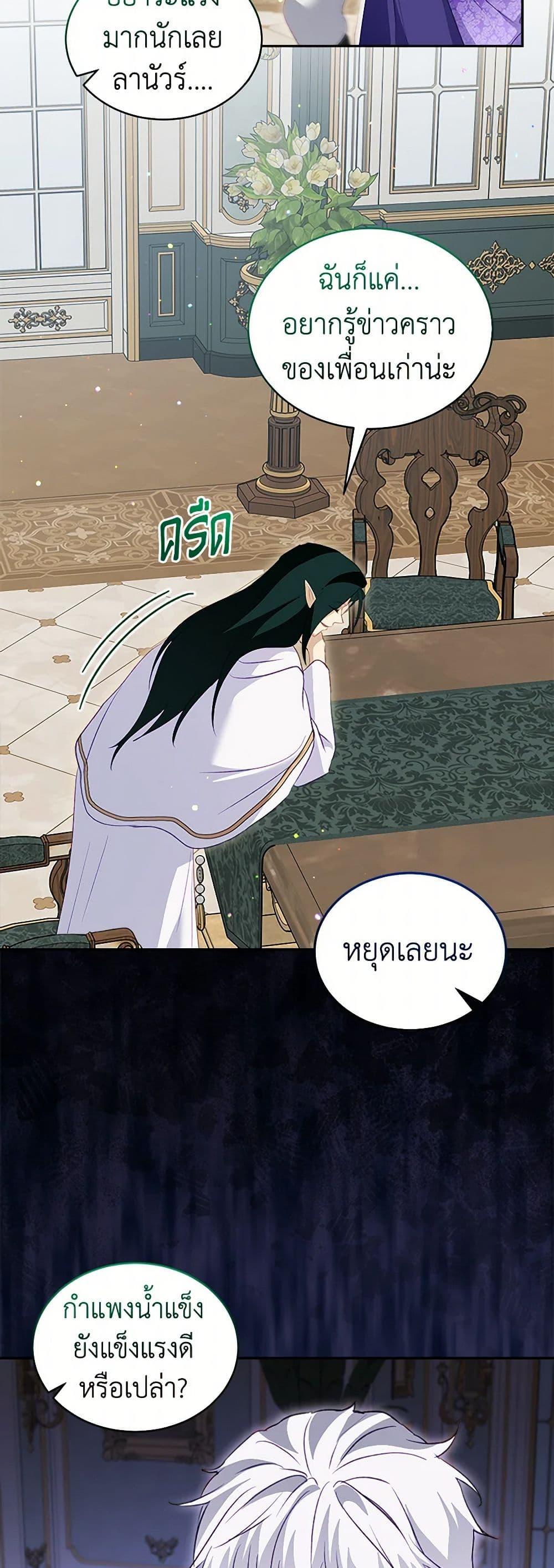 Manga-lc-com อ่านมังงะ อ่านการ์ตูน ออนไลน์ ฟรี I Was Reincarnated as a Baby Fox God ตอนที่ 1 2 3 4 5 6 7 8 9 10 11 12 13 14 ฟรี ไม่มีโฆษณา Manga-lc - อ่าน มังงะ อ่าน การ์ตูน ออนไลน์ อ่านมังงะ ฟรี