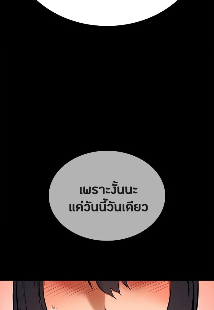 มือสังหารพันธุ์อมตะ ตอนที่ 76 รูปที่ 4