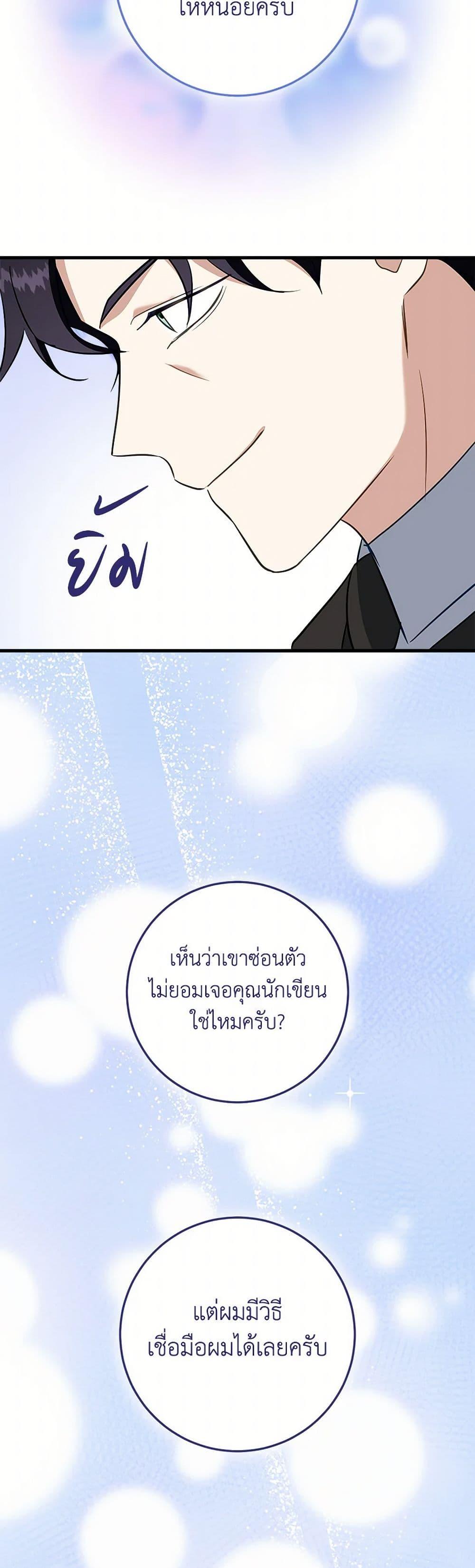 Manga-lc-com อ่านมังงะ อ่านการ์ตูน ออนไลน์ ฟรี Can’t Go Too Far With the Unrelenting Duke ตอนที่ 1 2 3 4 5 6 7 8 9 10 11 12 13 14 ฟรี ไม่มีโฆษณา Manga-lc - อ่าน มังงะ อ่าน การ์ตูน ออนไลน์ อ่านมังงะ ฟรี