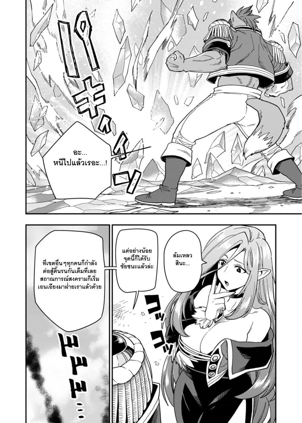 Manga-lc-com อ่านมังงะ อ่านการ์ตูน ออนไลน์ ฟรี Konjiki no Moji Tsukai – Yuusha Yonin ni Makikomareta Unique Cheat ตอนที่ 1 2 3 4 5 6 7 8 9 10 11 12 13 14 ฟรี ไม่มีโฆษณา Manga-lc - อ่าน มังงะ อ่าน การ์ตูน ออนไลน์ อ่านมังงะ ฟรี