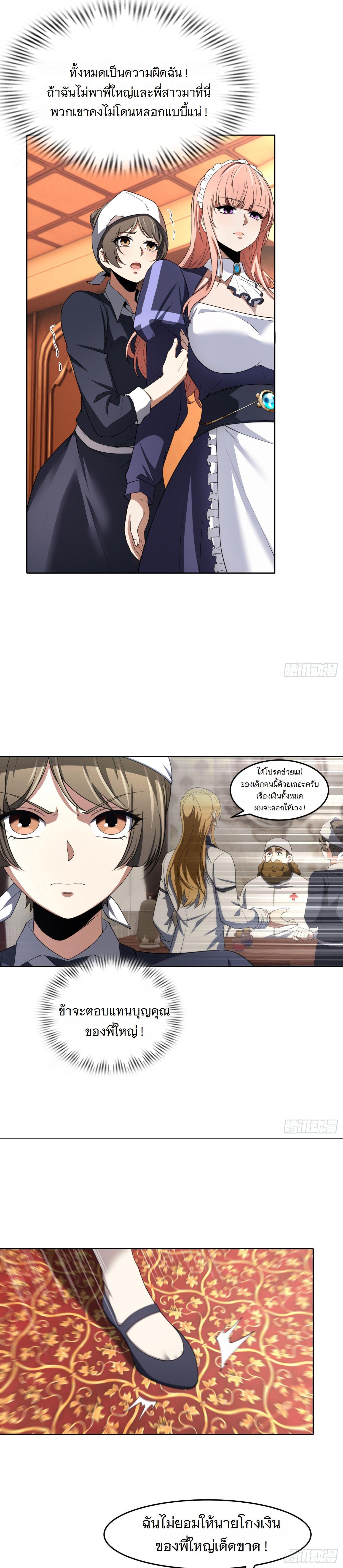 Manga-lc-com อ่านมังงะ อ่านการ์ตูน ออนไลน์ ฟรี Forging An Industrial Empire In A Magical World ตอนที่ 1 2 3 4 5 6 7 8 9 10 11 12 13 14 ฟรี ไม่มีโฆษณา Manga-lc - อ่าน มังงะ อ่าน การ์ตูน ออนไลน์ อ่านมังงะ ฟรี