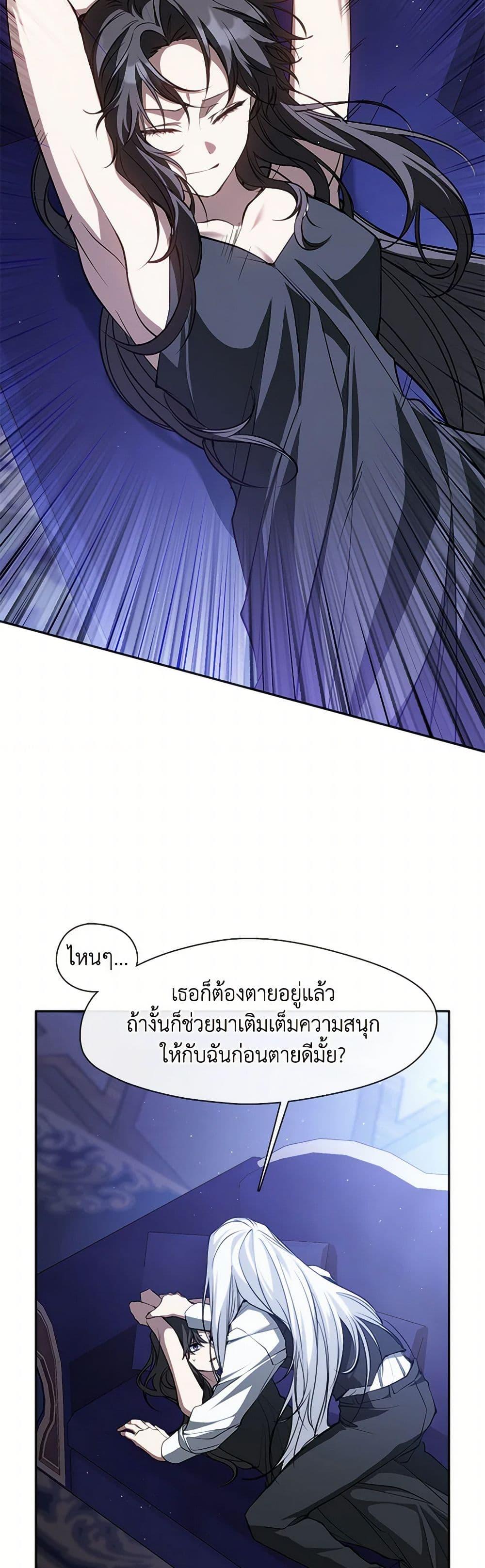 Manga-lc-com อ่านมังงะ อ่านการ์ตูน ออนไลน์ ฟรี I Failed To Throw The Villain Away ตอนที่ 1 2 3 4 5 6 7 8 9 10 11 12 13 14 ฟรี ไม่มีโฆษณา Manga-lc - อ่าน มังงะ อ่าน การ์ตูน ออนไลน์ อ่านมังงะ ฟรี