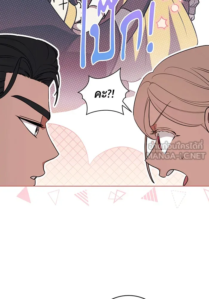 ทุกอย่างที่เสียไป ฉันขอทวงคืน ตอนที่ 59 รูปที่ 87