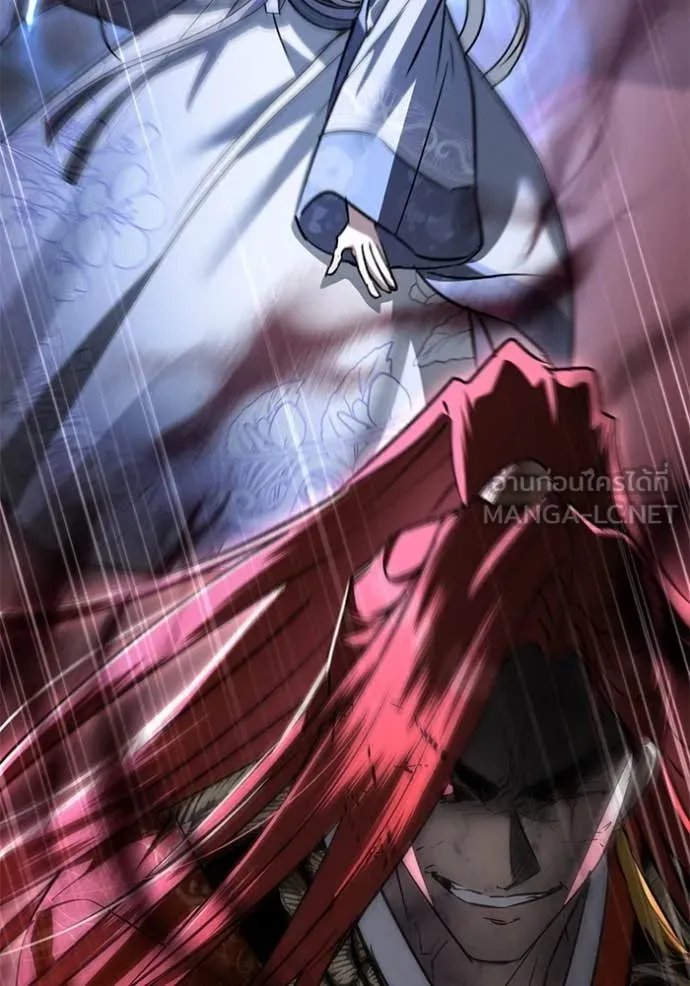 ยามหมาป่าทมิฬ ตอนที่ 81 รูปที่ 2