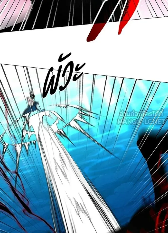 หลานอัจฉริยะ ตอนที่ 102 รูปที่ 107